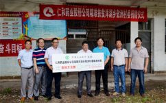 尊龙凯时人生就是搏向精准扶贫联系村捐资10万元