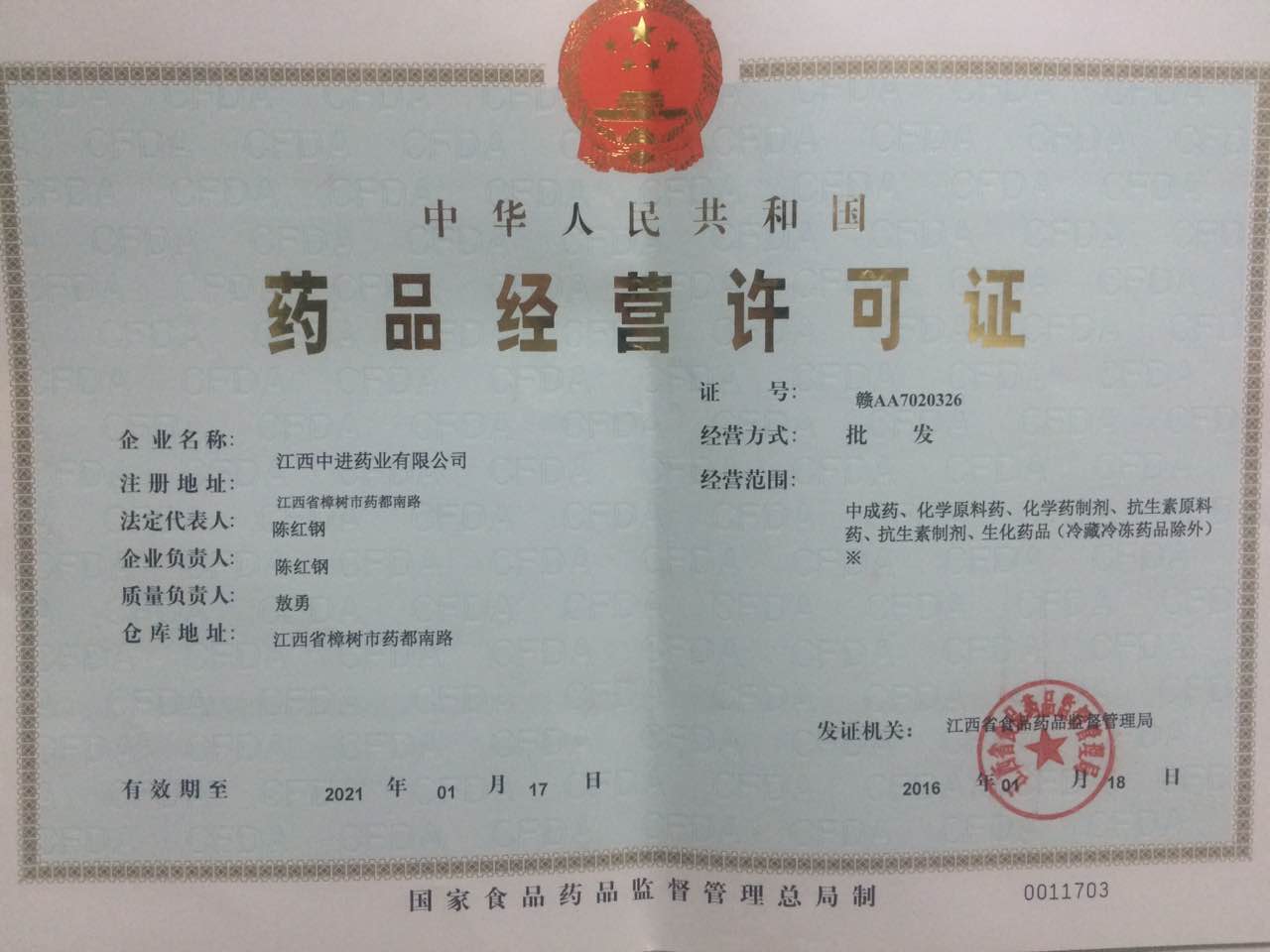 尊龙凯时人生就是搏 -官网首页