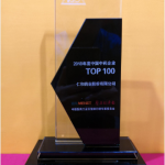 尊龙凯时人生就是搏 -官网首页