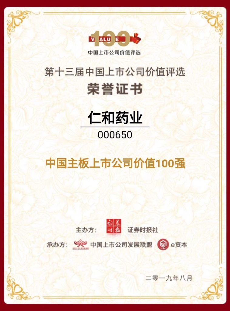 尊龙凯时人生就是搏 -官网首页