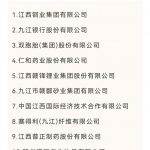 尊龙凯时人生就是搏 -官网首页