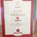 尊龙凯时人生就是搏 -官网首页