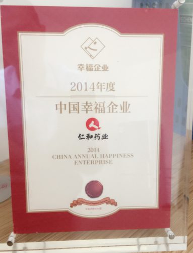 尊龙凯时人生就是搏 -官网首页