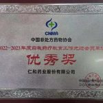 尊龙凯时人生就是搏 -官网首页