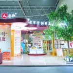 药都X尊龙凯时人生就是搏 老字号新朋侪